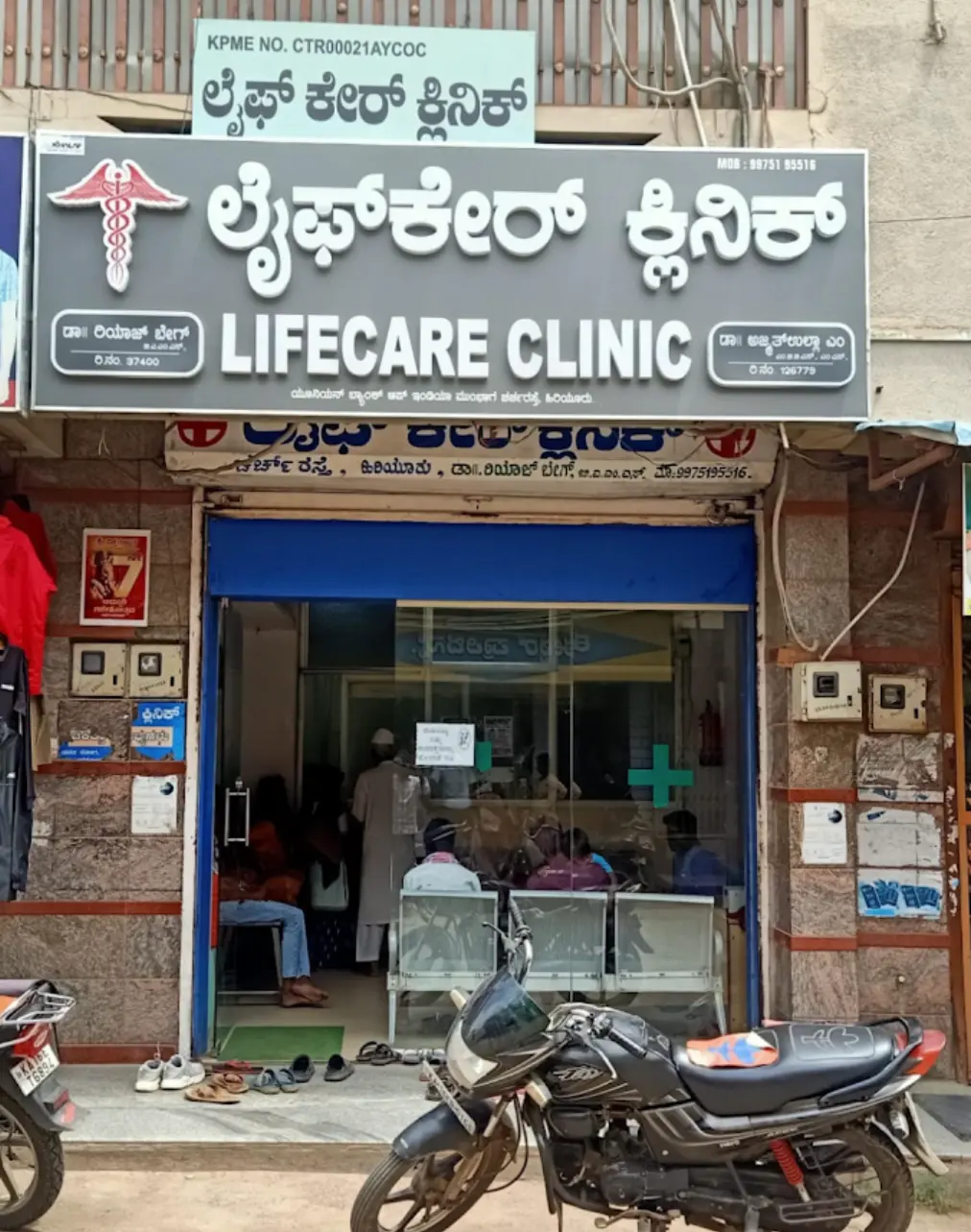 Life Care Clinic outside board